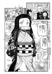 Mechashiko no Chinpo