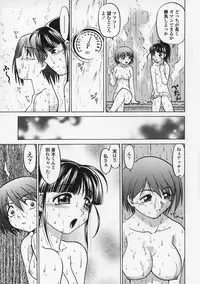 [Shimamoto Harumi] Kimochi Ii Basho | Feeling is good a place.