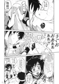 (SC39) [HYOCO ROAD (Hyocorou)] 200% ZERO. (Street Fighter Zero)