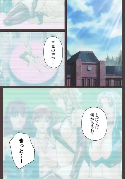 DISCIPLINE Dainishou Complete Ban