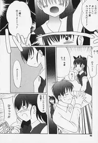 [Anthology] FLAT STYLE