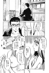 [Izumi Yoshiki] Lovers Session