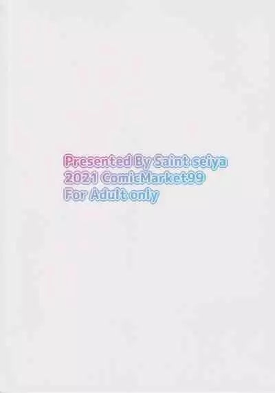 (C99) [Saint Seiya (Saint Shiro)] Hamabe no Doutei Kari Seijo (Fate/Grand Order) [Chinese] [黎欧x苍蓝星汉化组]