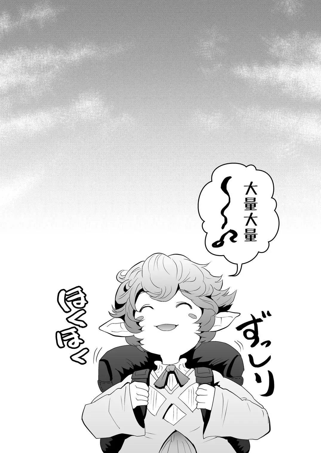 Osu Draph Ichiban Shibori