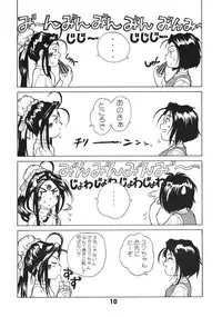 [C-Arts] A Walk In The Sea