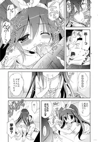 (C83) [Korisuya (Korisu)] Korisuya Original Soushuuhen #04