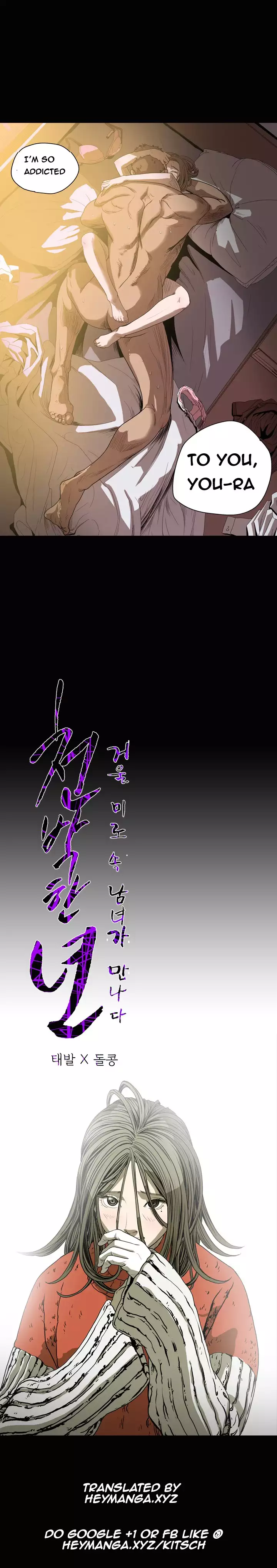 Kitsch | Disrespectful Bitch Ch. 1-65