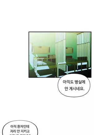 One Room Hero Ch.1-42