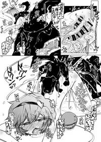 [Narumiya (Narumiya)] Satori Wan Wan Soushuuhen (Touhou Project) [Digital]