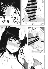 (COMITIA94) [Kohaneto (Touno Itsuki)] Ominaeshi (Original)