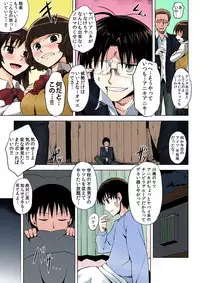 復讐される女~何度イっても終わらない地獄の性裁~