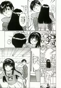 [Manno Rikyu] Erolin Panchu