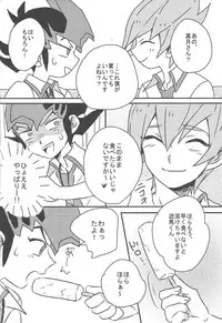 [Afternoon! (Various)] Over ray you!! (Yu-Gi-Oh! Zexal)