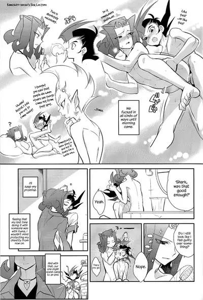 Little Pony Tragic Shark