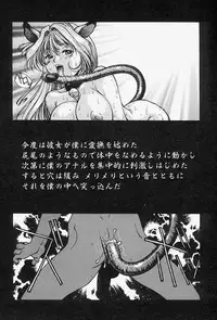 [Monkey Ni-gou] MONKEY PARADISE