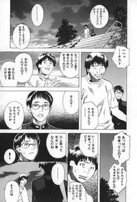 [Tenjiku Rounin] BLIND