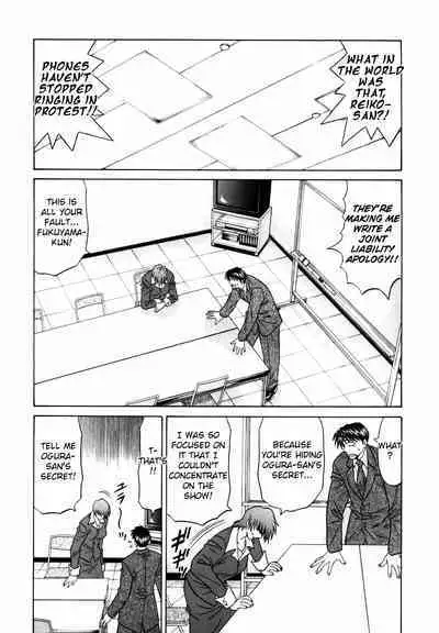 Caster Natsume Reiko no Yuuwaku Vol. 1 Ch.1-4