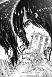 [Yabitsu Hiro] Watashi Wa, Kairakuizonshou