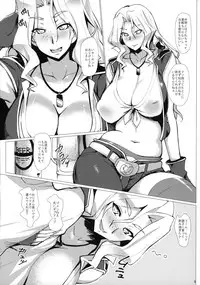 (C88) [NF121 (Midori Aoi)] Inyoku no Strauss (Super Robot Wars)