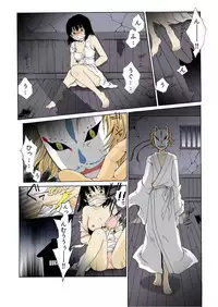 [misaki ryou] kamikakushi denki -in- 1 [digital]