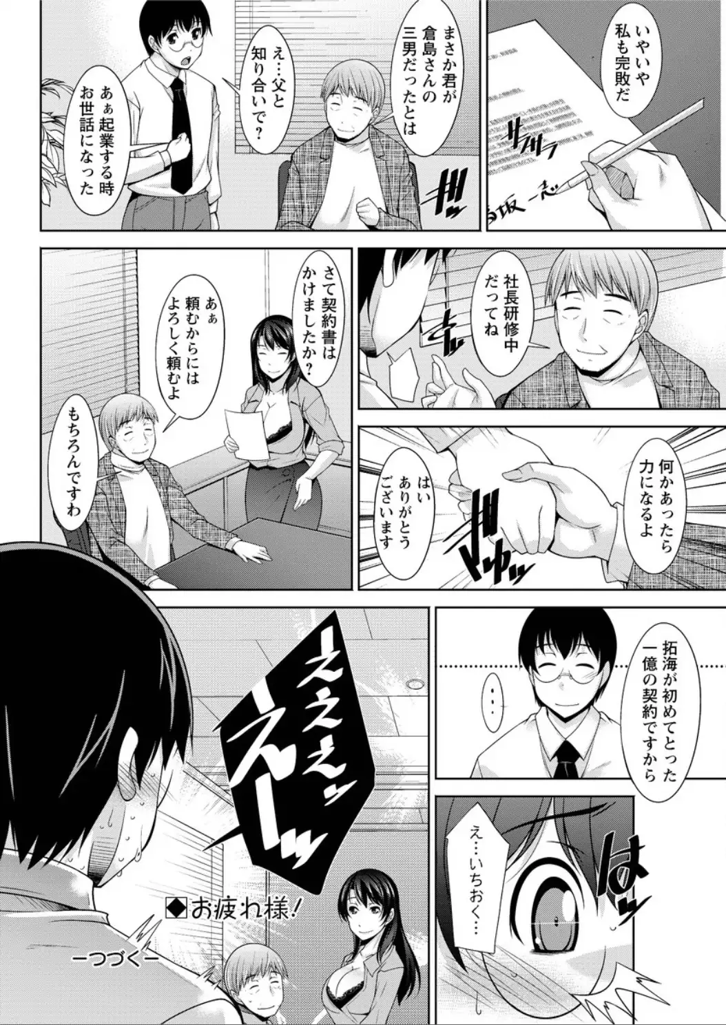 Action Pizazz DX 2015-12 HQ