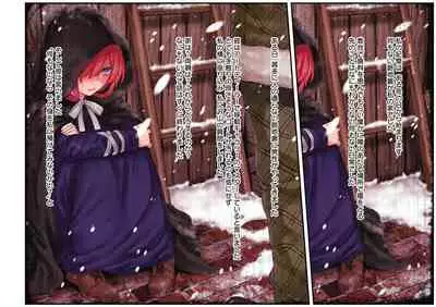 [Rororogi Mogera] Yolki Palki Sakuhinshuu 1 [Digital]