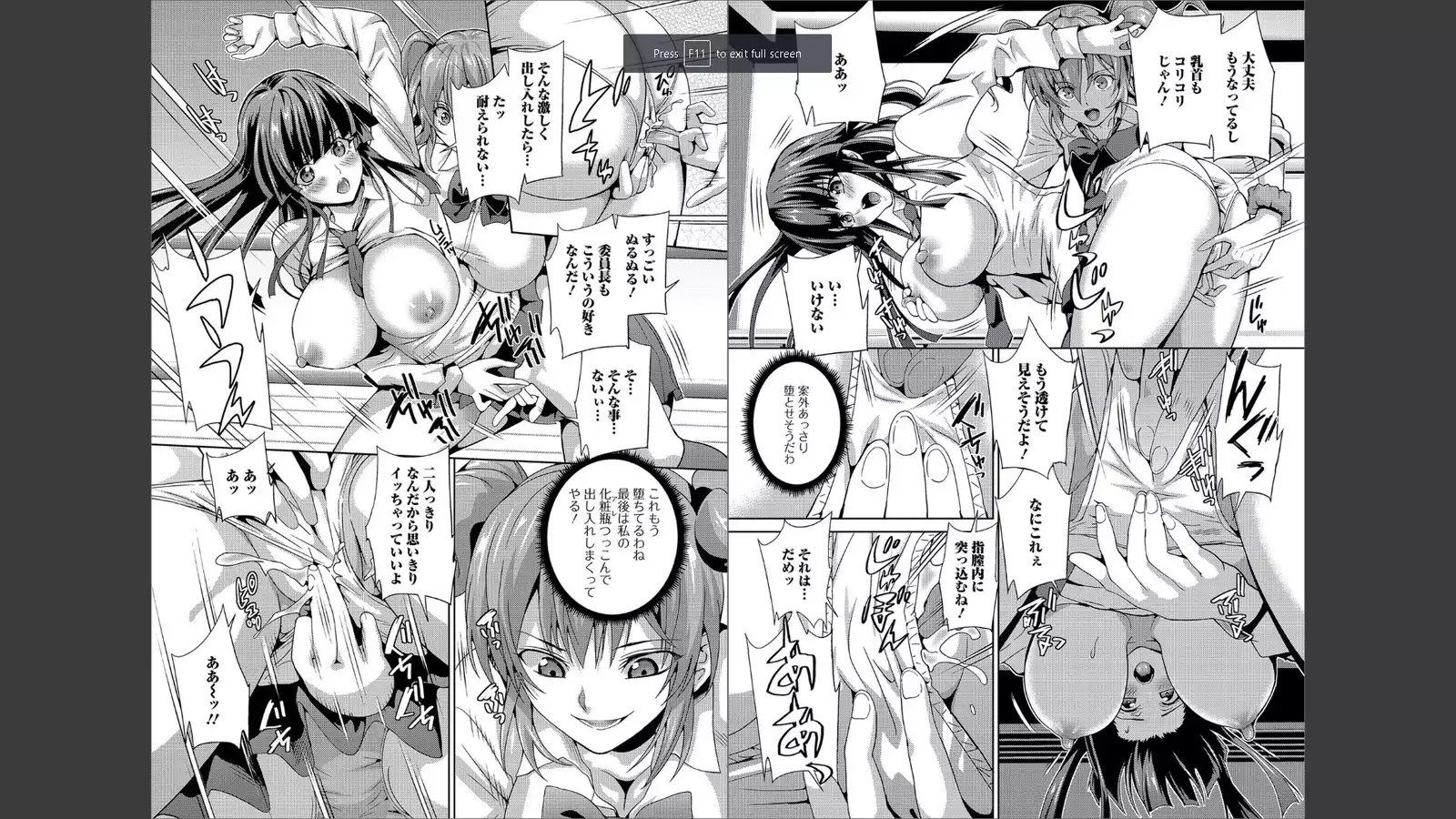 Futanari Friends! Vol.01