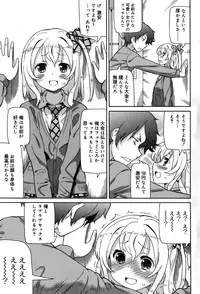 Juicy No. 12 2016-01