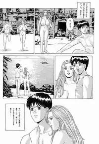 [D-factory (Zouroku)] Cecilia