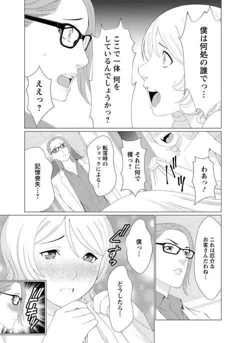 Action Pizazz 2017-05