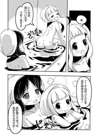 Lucky Sugiru Idol Jimusho