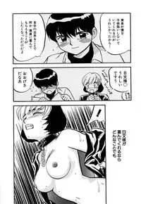 [Sakurami Hiroki] Yomi Hijiroku