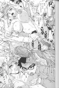 [Makibe Kataru] Asshukukan