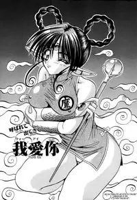 [Appleton] Cherry Town [English] [Tonigobe]