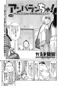 Monthly Vitaman 2007-03