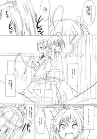 (C83) [tete a tete fragile (Sasahara Yuuki)] Eternal Servant (Chuunibyou Demo Koi ga Shitai!)