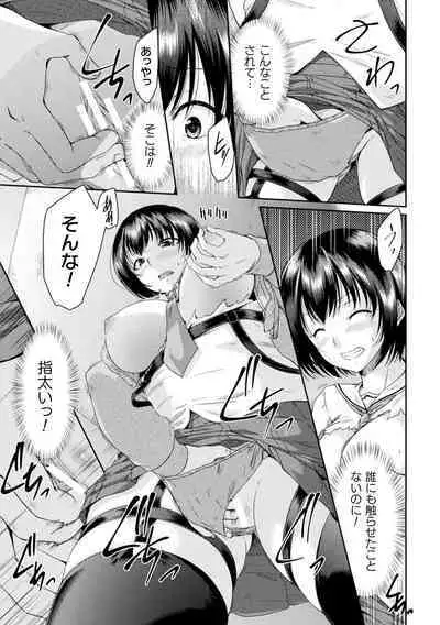 Kukkoro Heroines Vol. 22