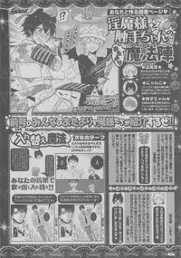 BOY'S ピアス 2015-05