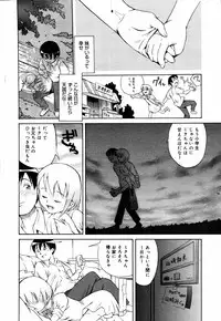 [Anthology] [2006-06-10] COMIC MEGAPLUS Vol.33 (2006-07)