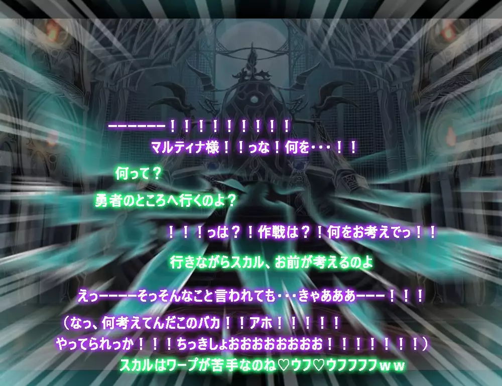 Monmusu Route Ningenkai Hen