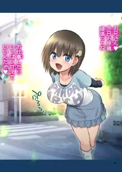 Tottemo Tawawa na Amae-chan!