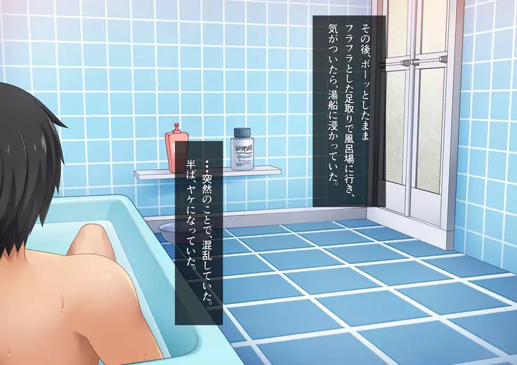 Oshikake Gohoushi! Seifuku Syoujyo no Ecchi na Ongaeshi!