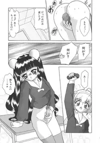 [Anthology] Ryouseiguyou Androgynous