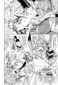 [Outou Chieri] Mix Cherry