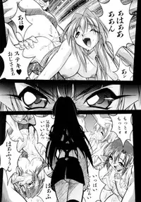 [Ataka Atsushi] Crow Burn