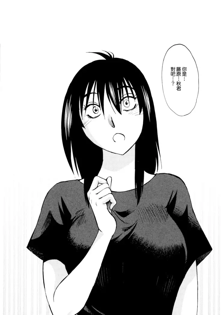 Rakujitsu no Panthos 1