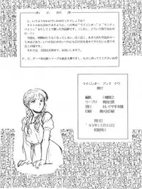 (C45) [Oideyasu Honpo (Various)] Zettai Muteki Raijin-Oh AND NOW (Zettai Muteki Raijin-Oh)