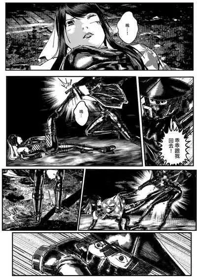 FemaleNinja EP9 - EP10