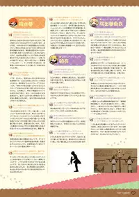 [HARUKAZE] Nora to Oujo to Noraneko Heart -Nora, Princess, and Stray Cat.- Visual Fan Book [Digital]