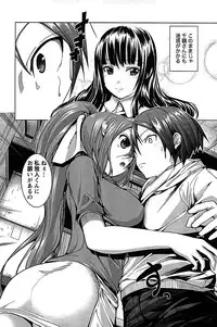 [Mochizuki Azumi] Love Encounter